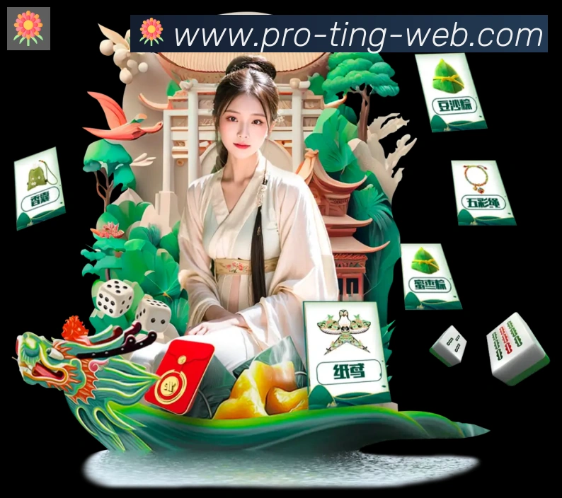 企业概况